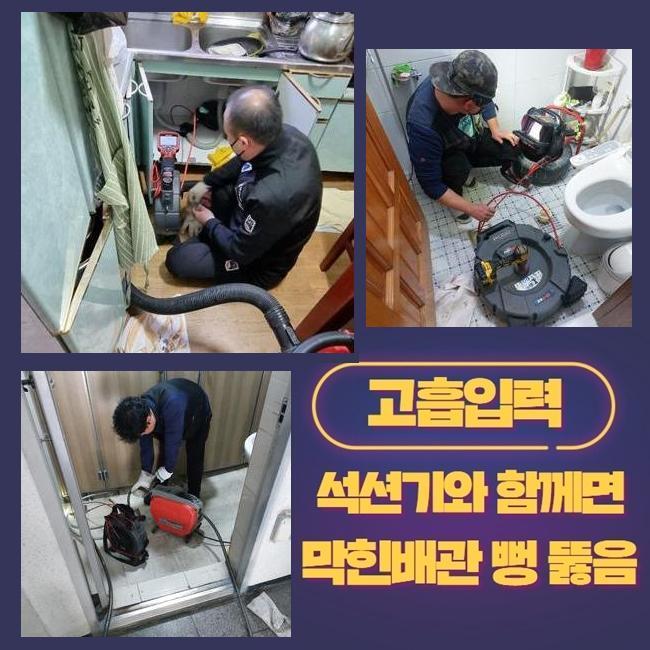 추가 시공 사진 4