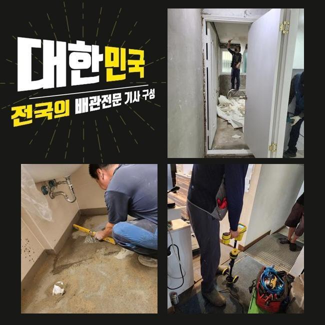 작업 과정 사진 1