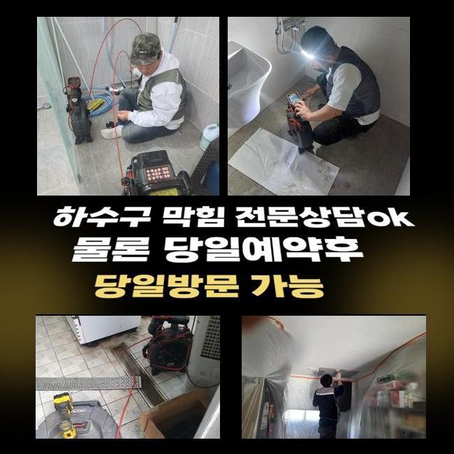 작업 과정 사진 2