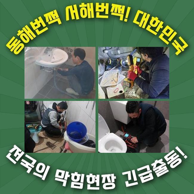 추가 시공 사진 1