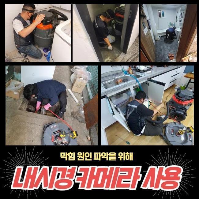 추가 시공 사진 2