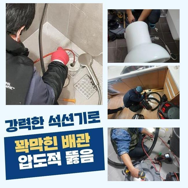 추가 시공 사진 3