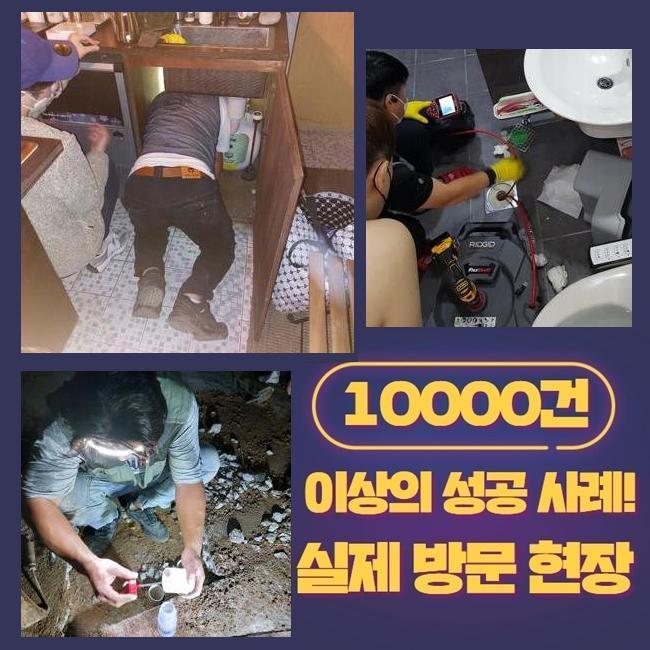 추가 시공 사진 4