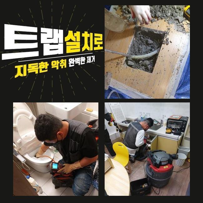 작업 과정 사진 1