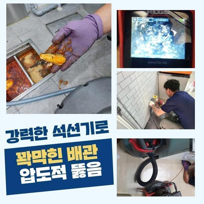 작업 과정 사진 2