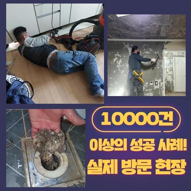 추가 시공 사진 2