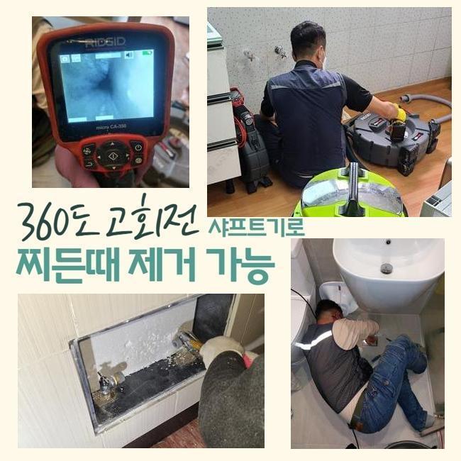 추가 시공 사진 3