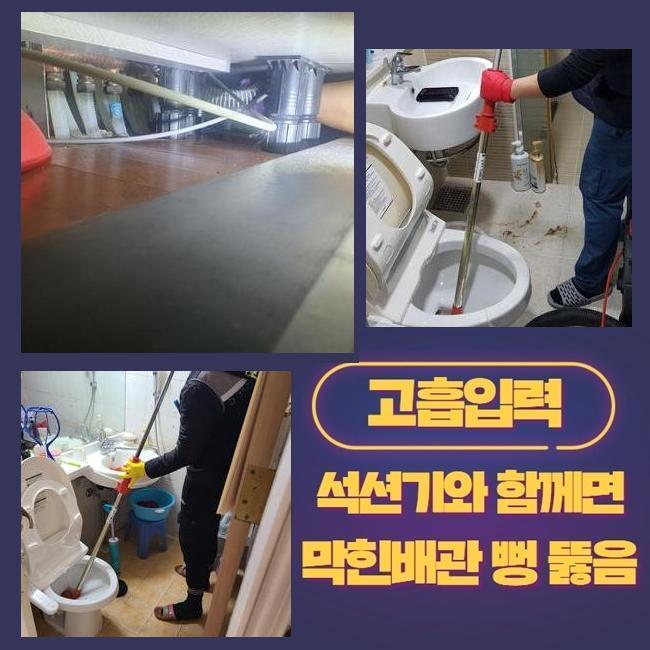 추가 시공 사진 4
