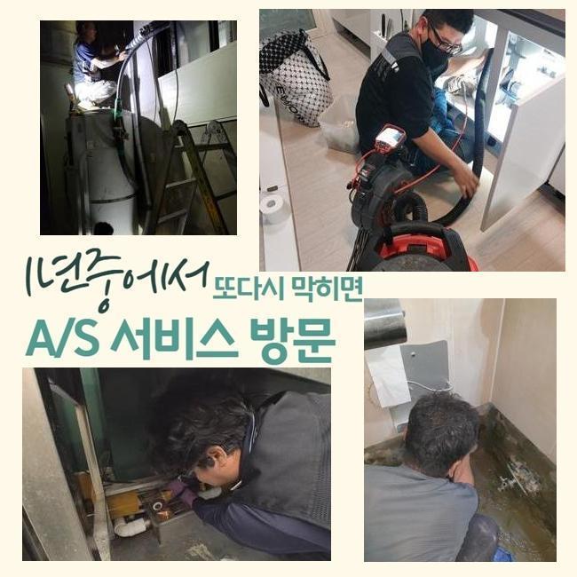 작업 과정 사진 1