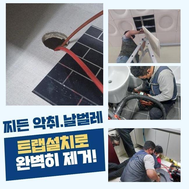 추가 시공 사진 1