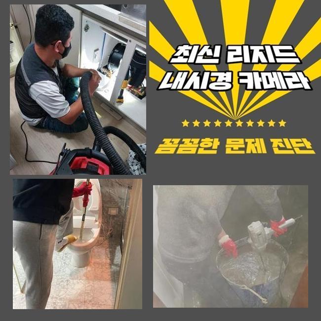 추가 시공 사진 2