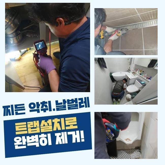 추가 시공 사진 3