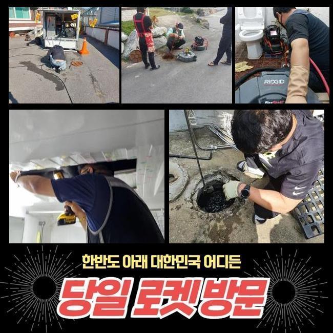 추가 시공 사진 4