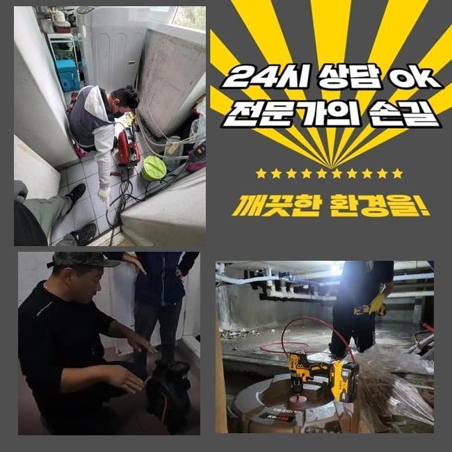 작업 과정 사진 1
