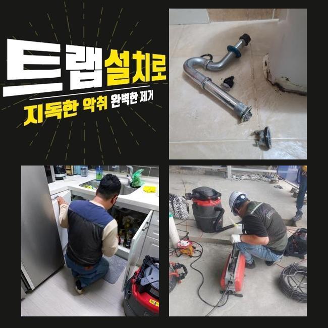 추가 시공 사진 1