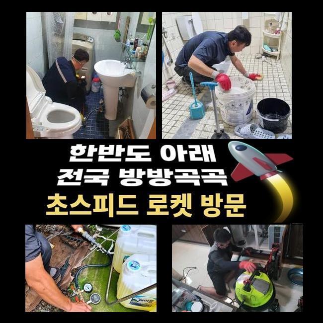 추가 시공 사진 2
