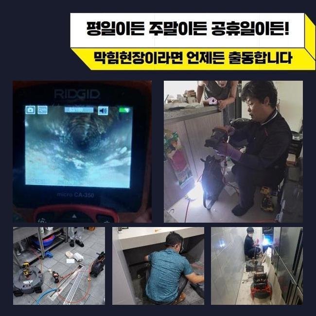 작업 과정 사진 1