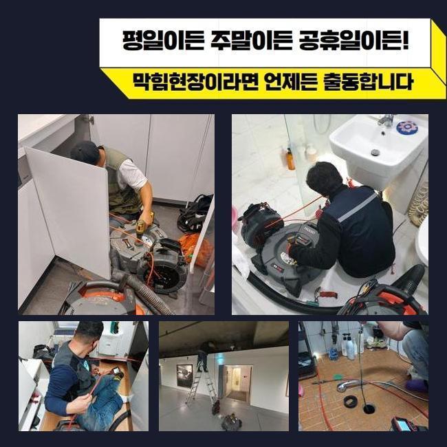 작업 과정 사진 2