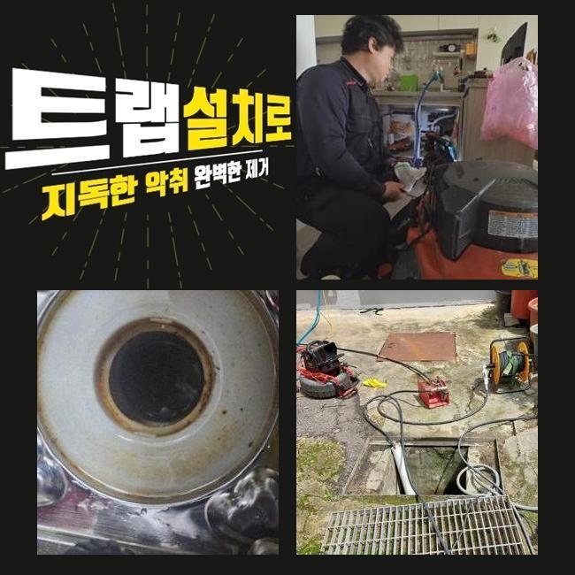 추가 시공 사진 2