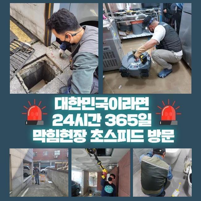 추가 시공 사진 3