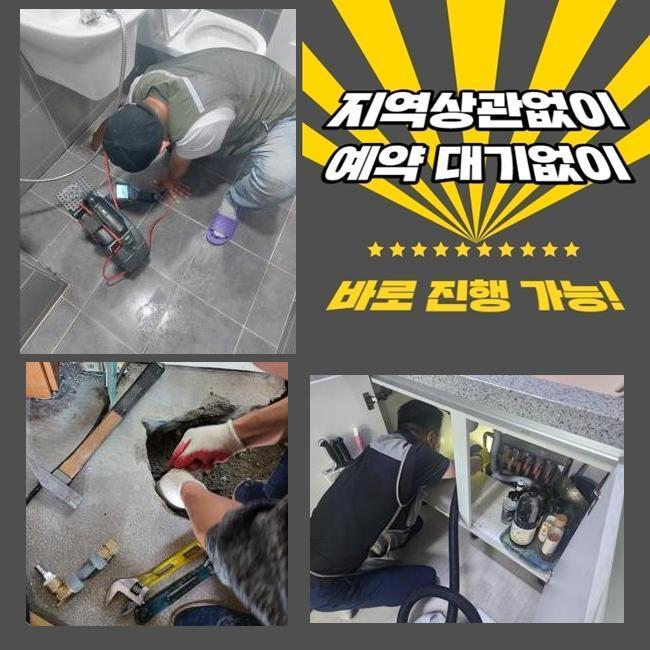 추가 시공 사진 4