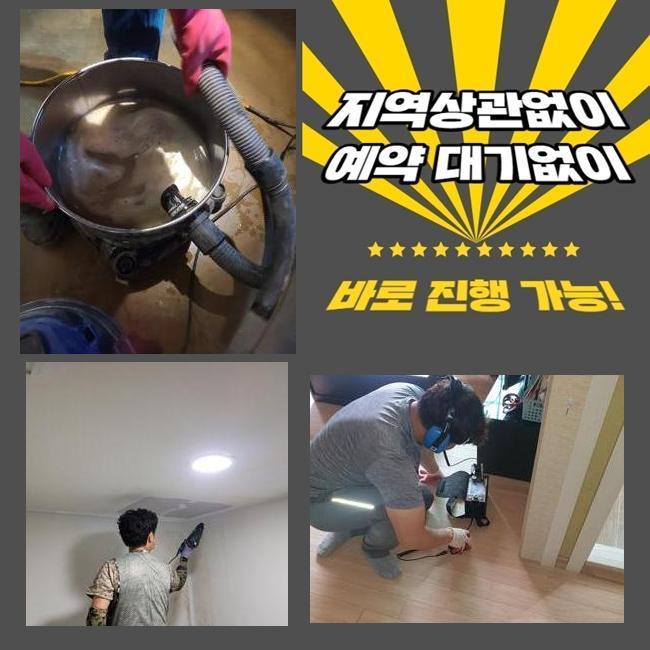 양평 강상면변기막힘 개군면 냄새차단 물샘전문업체 원인 분석
