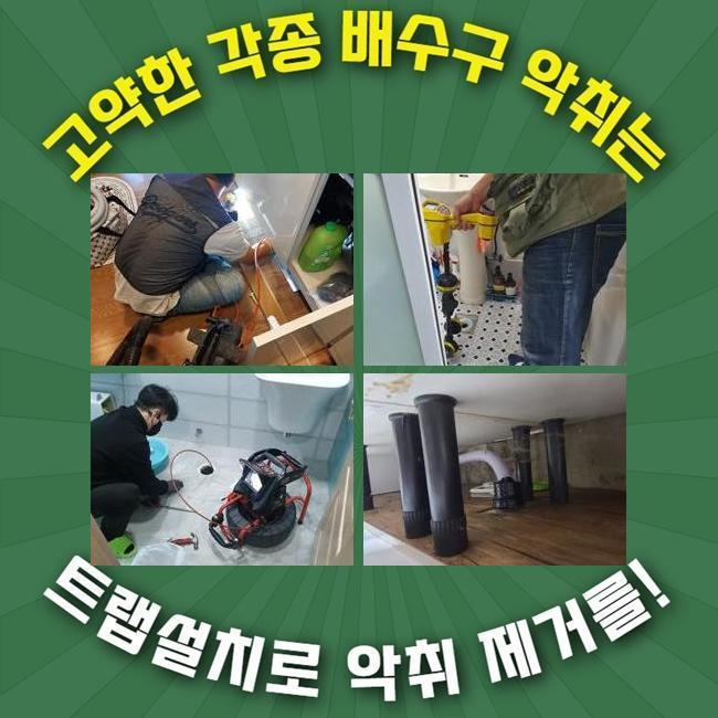 추가 시공 사진 2