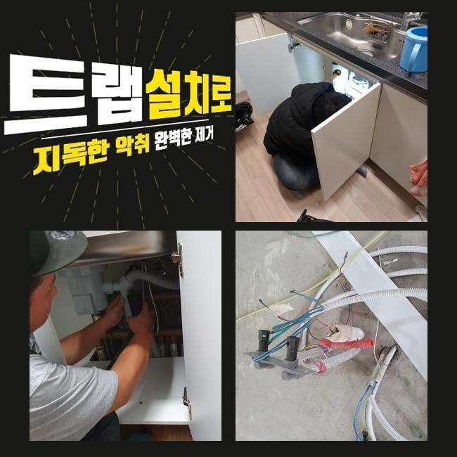 추가 시공 사진 3