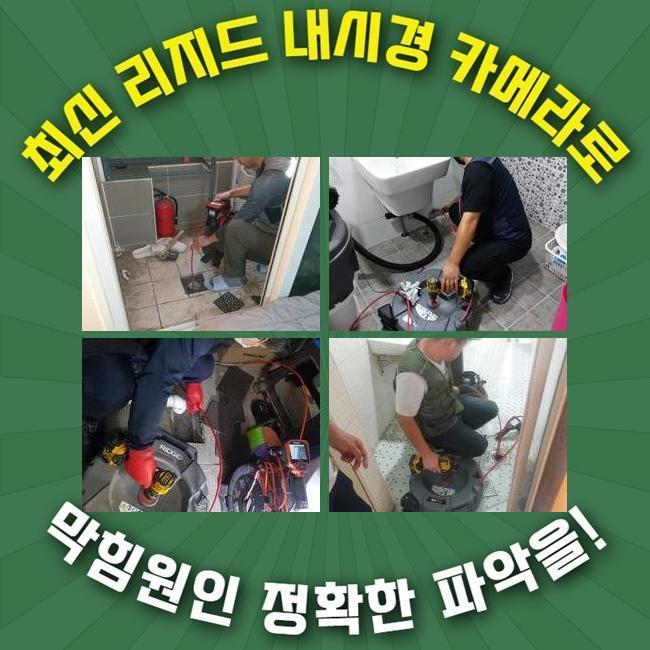 추가 시공 사진 4