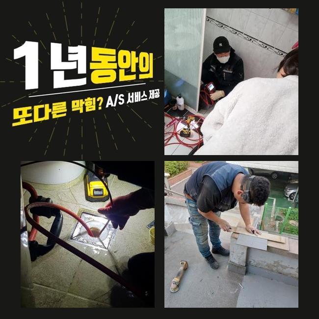 작업 과정 사진 1
