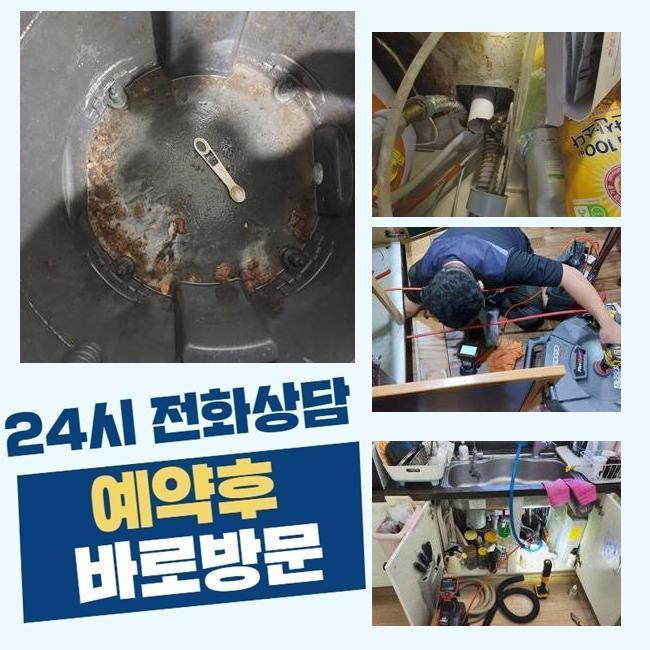 작업 과정 사진 2