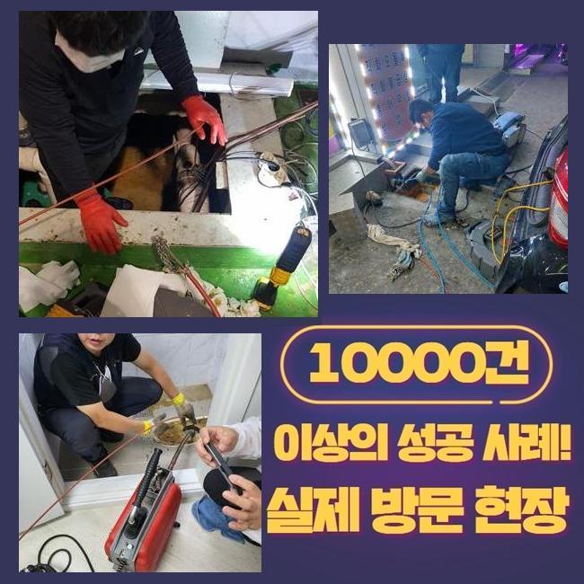 추가 시공 사진 2