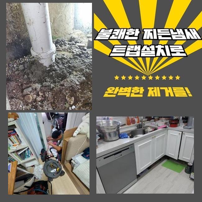 추가 시공 사진 3