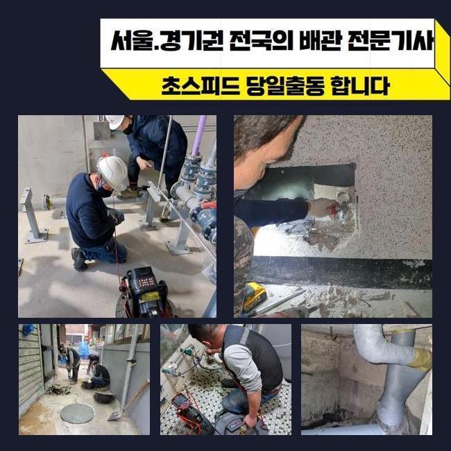 작업 과정 사진 1