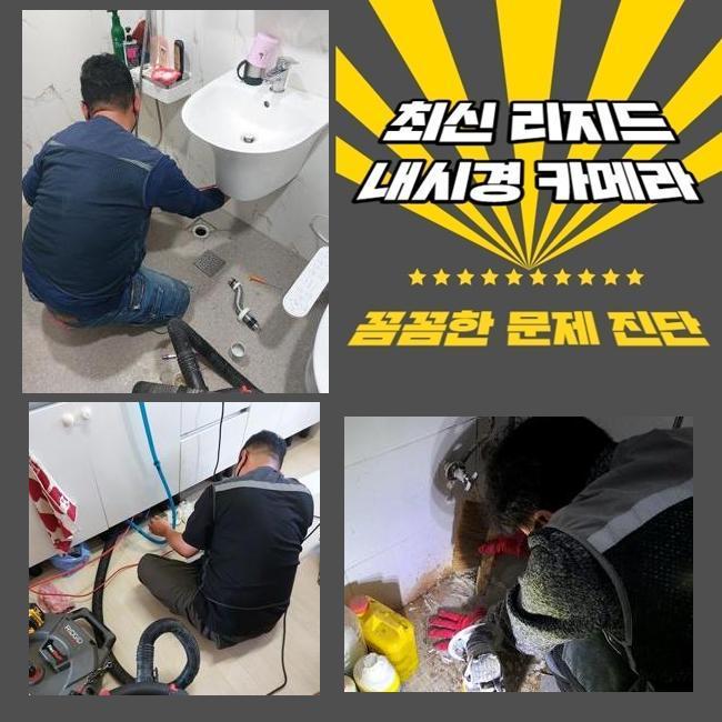 작업 과정 사진 2