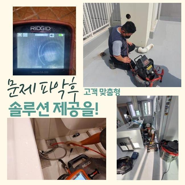 추가 시공 사진 1