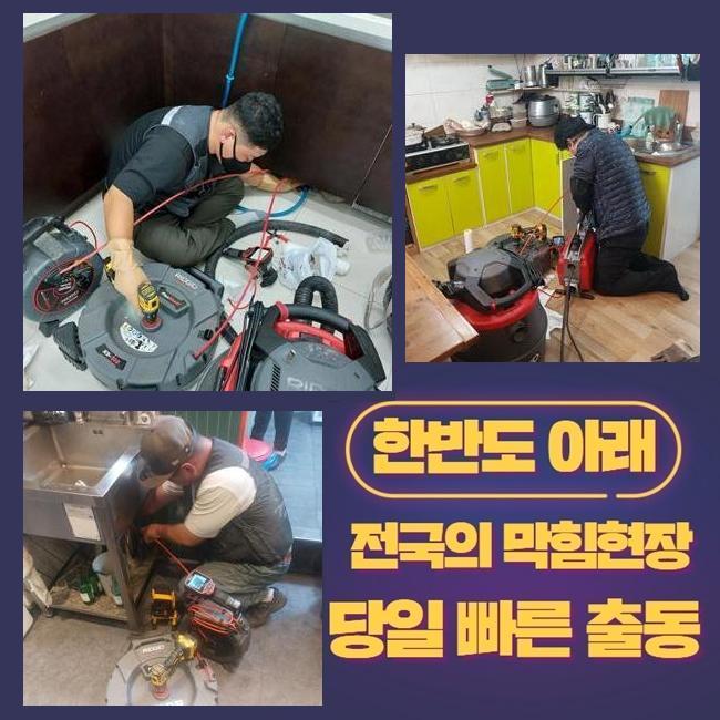 추가 시공 사진 2