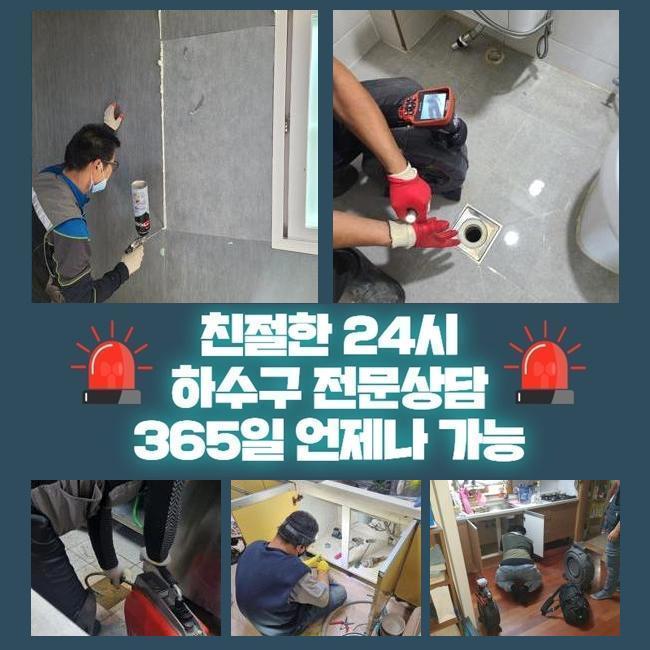 추가 시공 사진 3