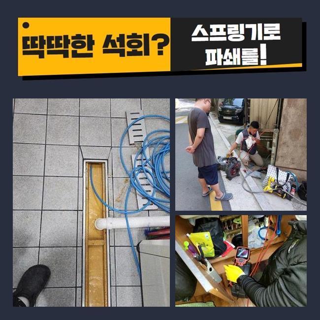 작업 과정 사진 1