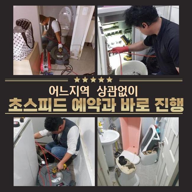 추가 시공 사진 1