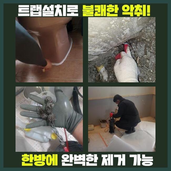 추가 시공 사진 2