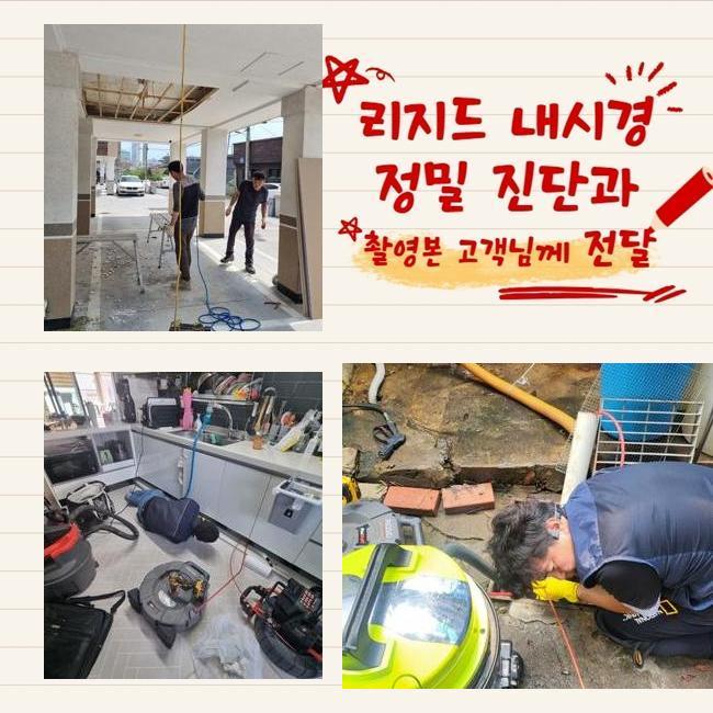 추가 시공 사진 3