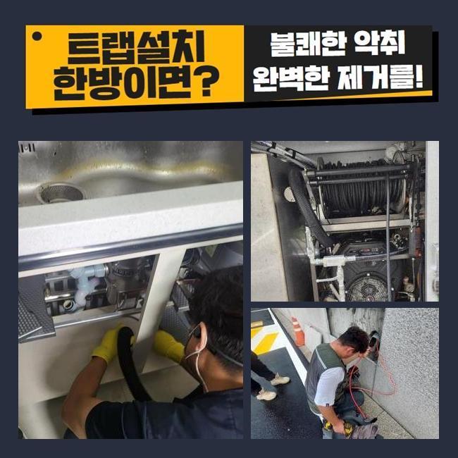 추가 시공 사진 4