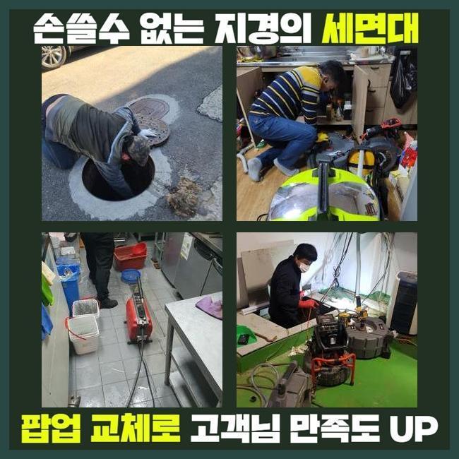 작업 과정 사진 1