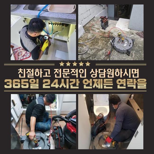 추가 시공 사진 1
