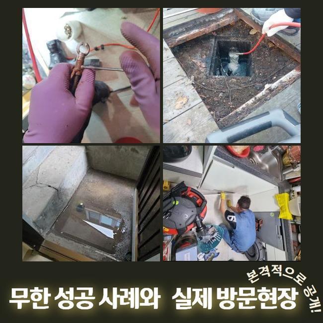 추가 시공 사진 3