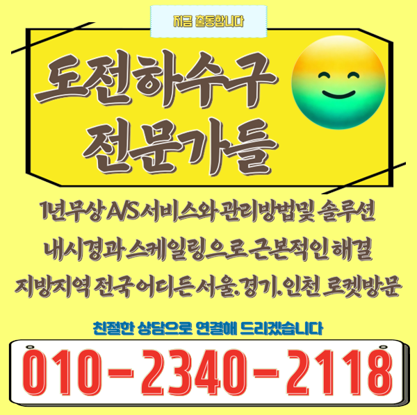 추가 시공 사진 4