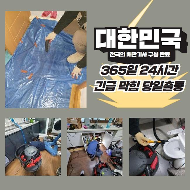 작업 과정 사진 1