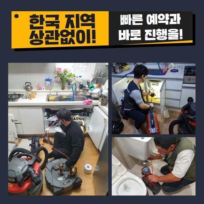 작업 과정 사진 2