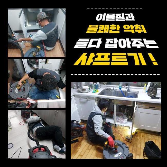 추가 시공 사진 2
